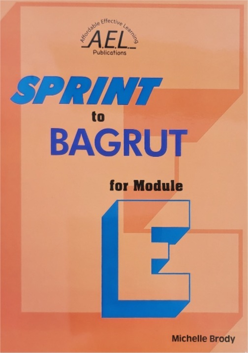 SPRINT TO BAGRUT FOR MODULE E