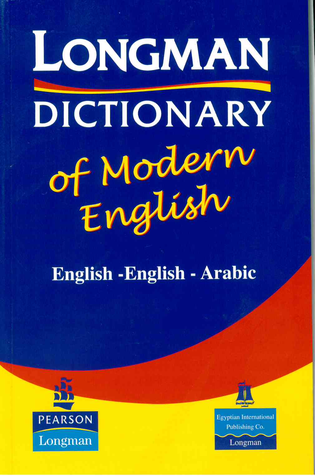 قاموس لونجمان انجليزي-عربي